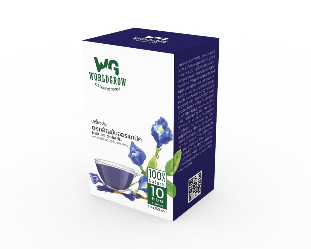 WorldGrow Organic Farm Organic butterfly pea flower drink Mixed with Assam red tea